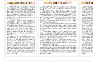 必威手机app下载安装官网苹果截图2